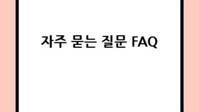 경제지표 분석: 투자 성공의 지름길
